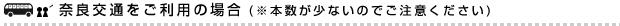�ޗǌ�ʂ����g�p�̏ꍇ