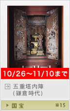 �܏d�����w