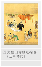 �C�Z�R�����N�G��(�]�ˎ���)